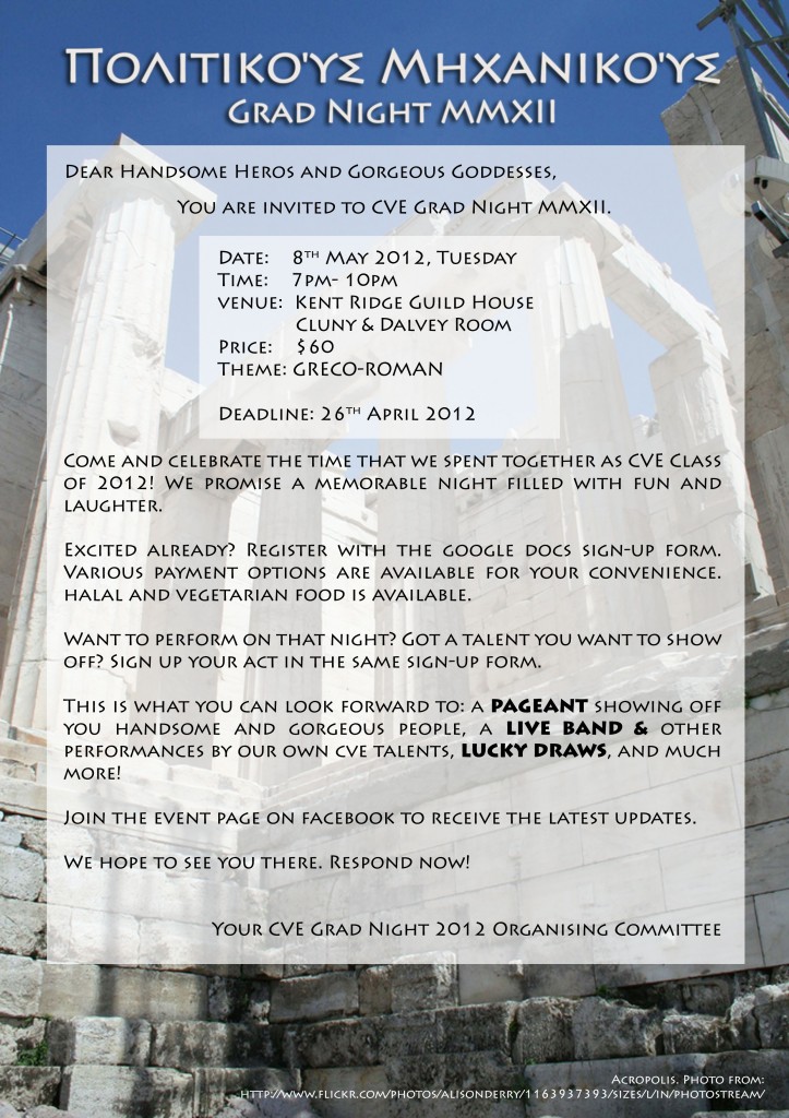 CE 2012 Gradnight Invitation